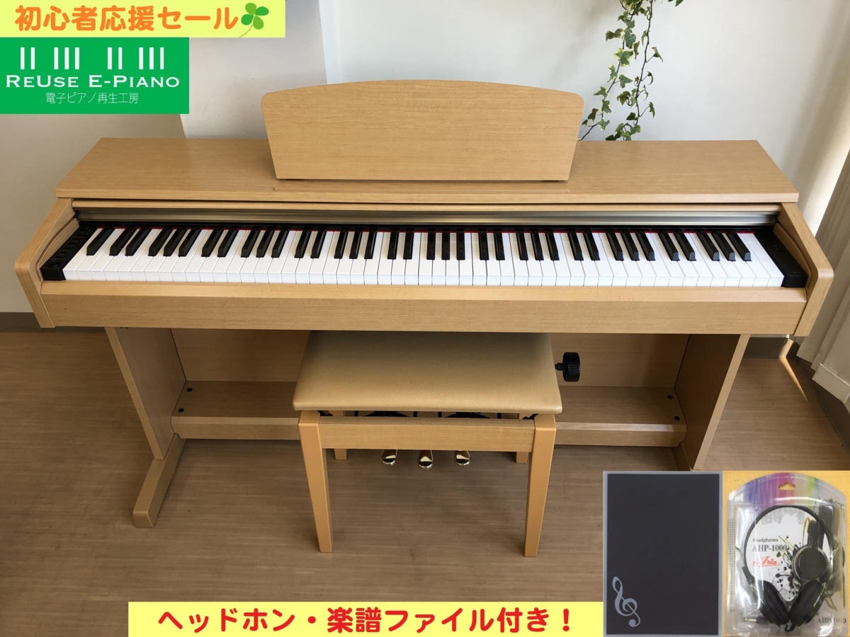 電子ピアノ YAMAHA YDP-161C 2012年製 中古 椅子付き アリウス ライトチェリー調・・・SOLD OUT!
