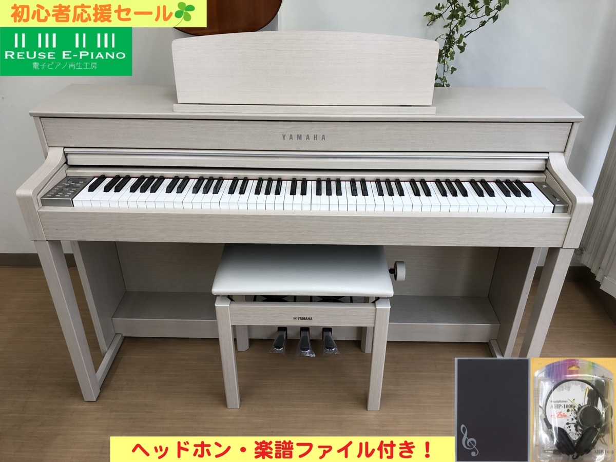 電子ピアノ YAMAHA CLP-545WA 2015年製 木製鍵盤 椅子付き 中古 クラビノーバ・・・SOLD OUT!