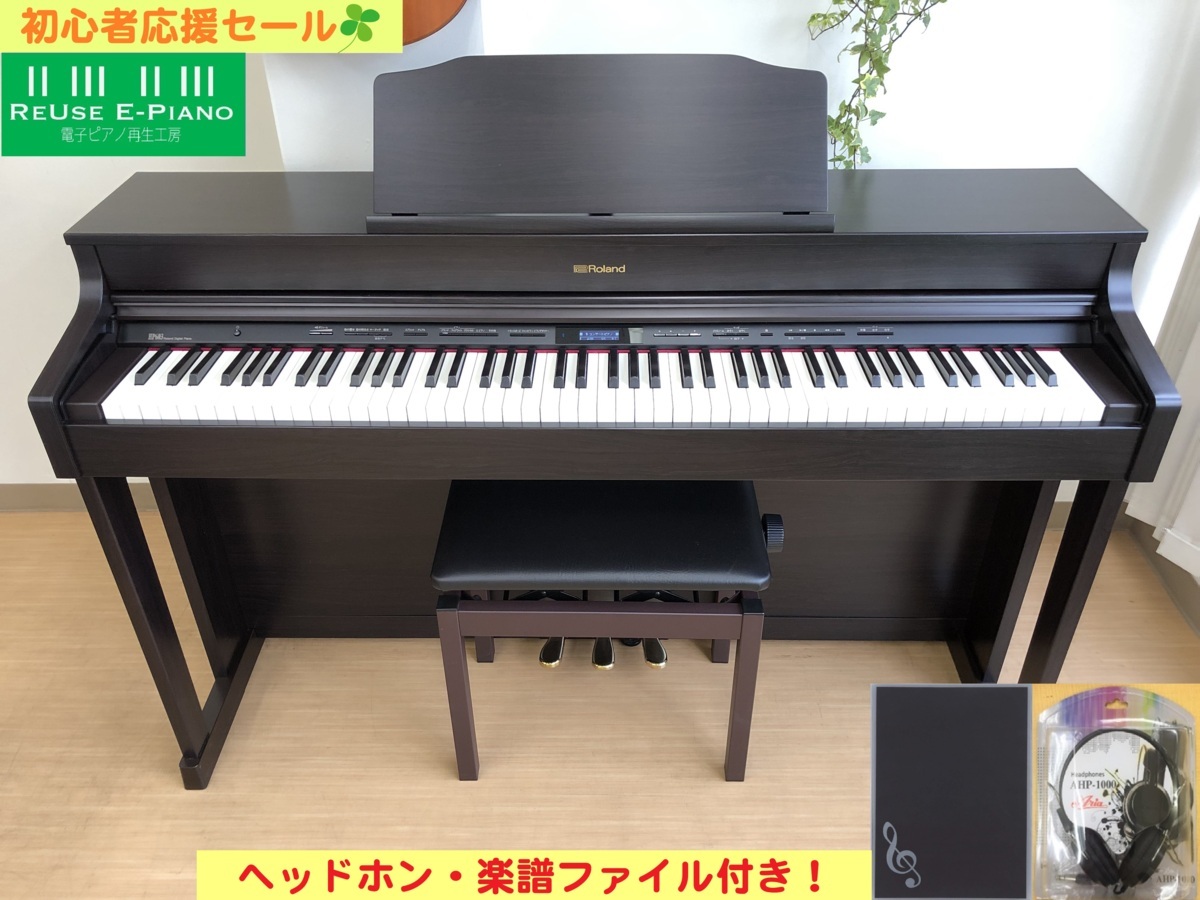 電子ピアノ Roland HP603-CRS 2015年製 中古 木製鍵盤 椅子付き クラシックローズウッド調・・・SOLD OUT!