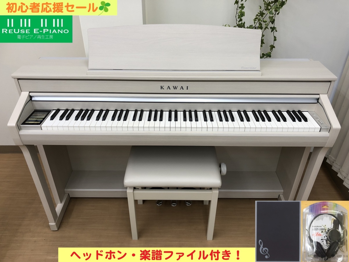 電子ピアノ KAWAI CA78A 中古 木製鍵盤 2017年製 椅子付き ホワイト ...