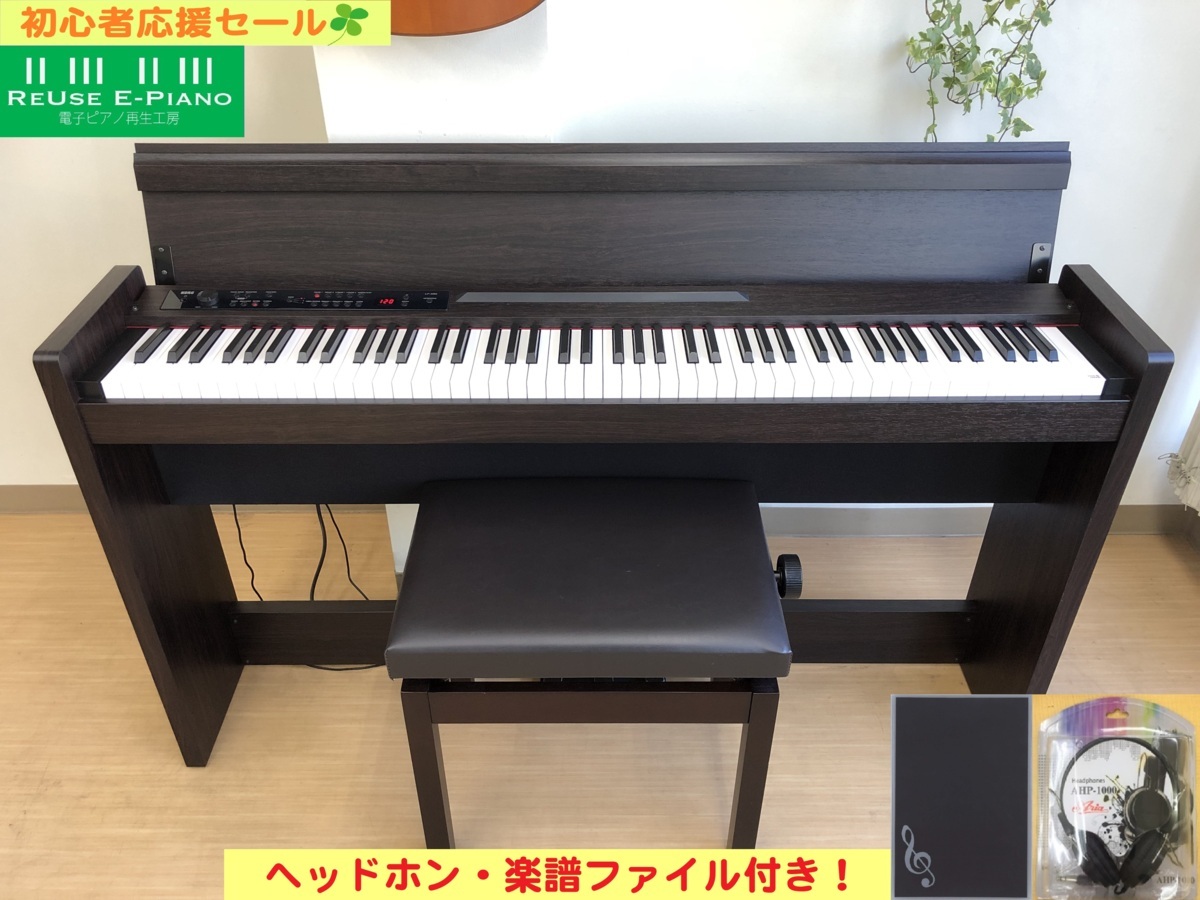 電子ピアノ KORG LP-380RW 中古 2018年製 椅子付き ローズウッド コルグ・・・SOLD OUT!