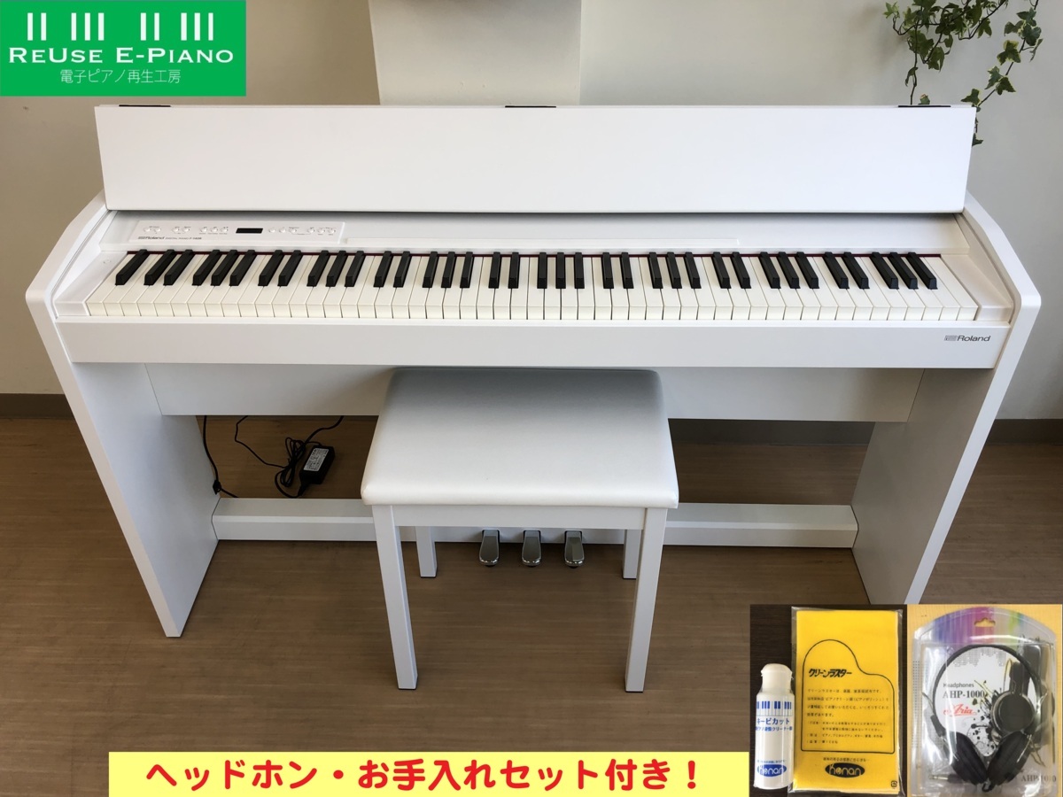 電子ピアノ Roland F-140R-WH 中古 2017年製 椅子付き ホワイト ローランド・・・SOLD OUT!