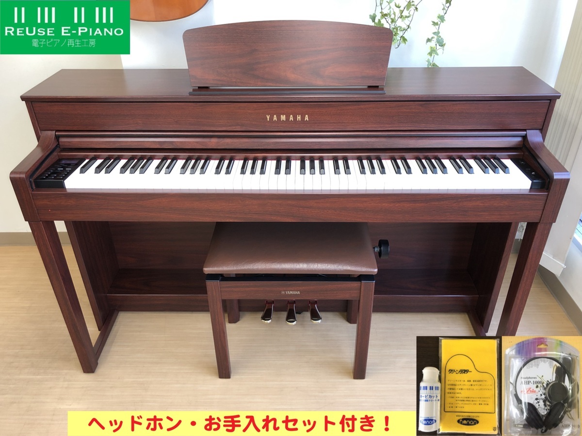 電子ピアノ YAMAHA ヤマハ CLP-535M 2014年製 中古 椅子付き マホガニー調 クラビノーバ・・・SOLD OUT!