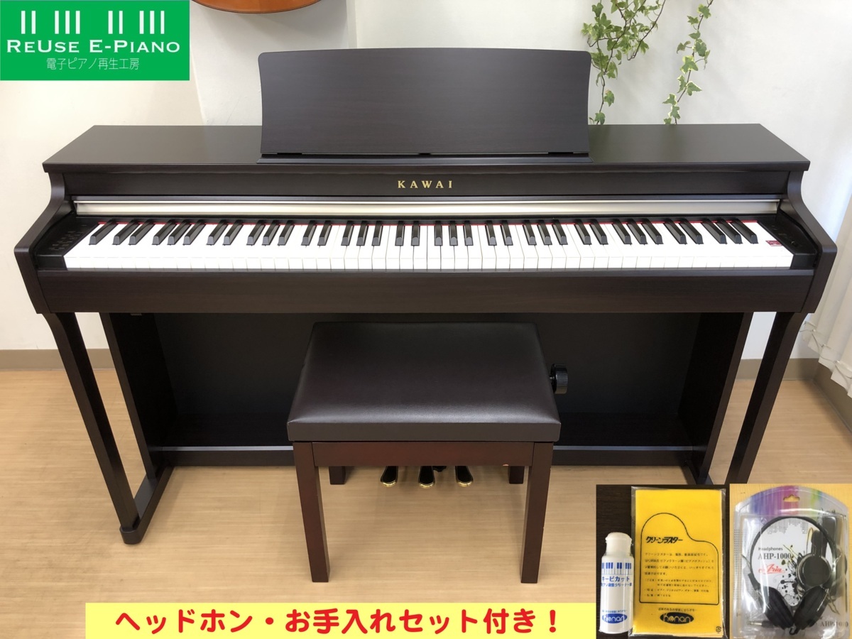 電子ピアノ KAWAI CN25R 2015年製 中古 椅子付き プレミアムローズウッド調 カワイ・・・SOLD OUT!