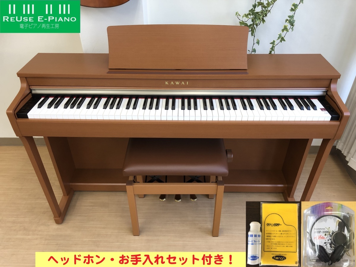 電子ピアノ KAWAI CN25C 2015年製 中古 椅子付き チェリー調 カワイ・・・SOLD OUT!