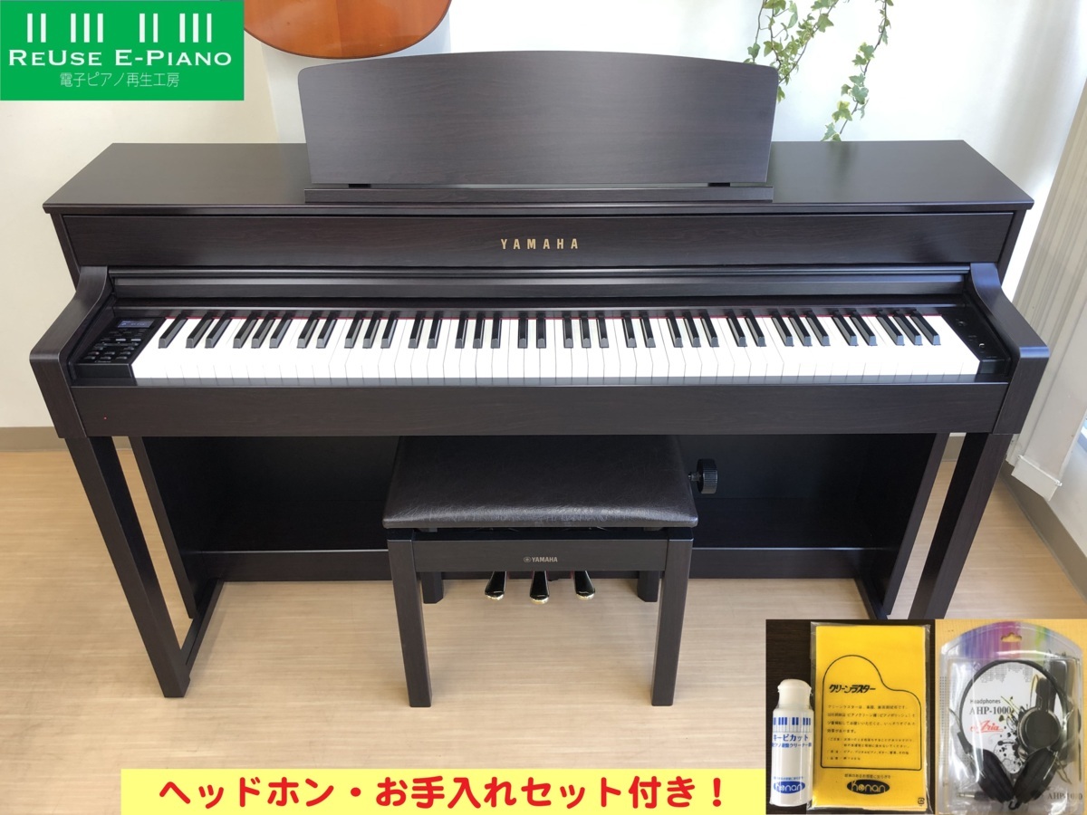 電子ピアノ YAMAHA CLP-545R 2016年製 木製鍵盤 椅子付き 中古 クラビノーバ ローズウッド調・・・SOLD OUT!
