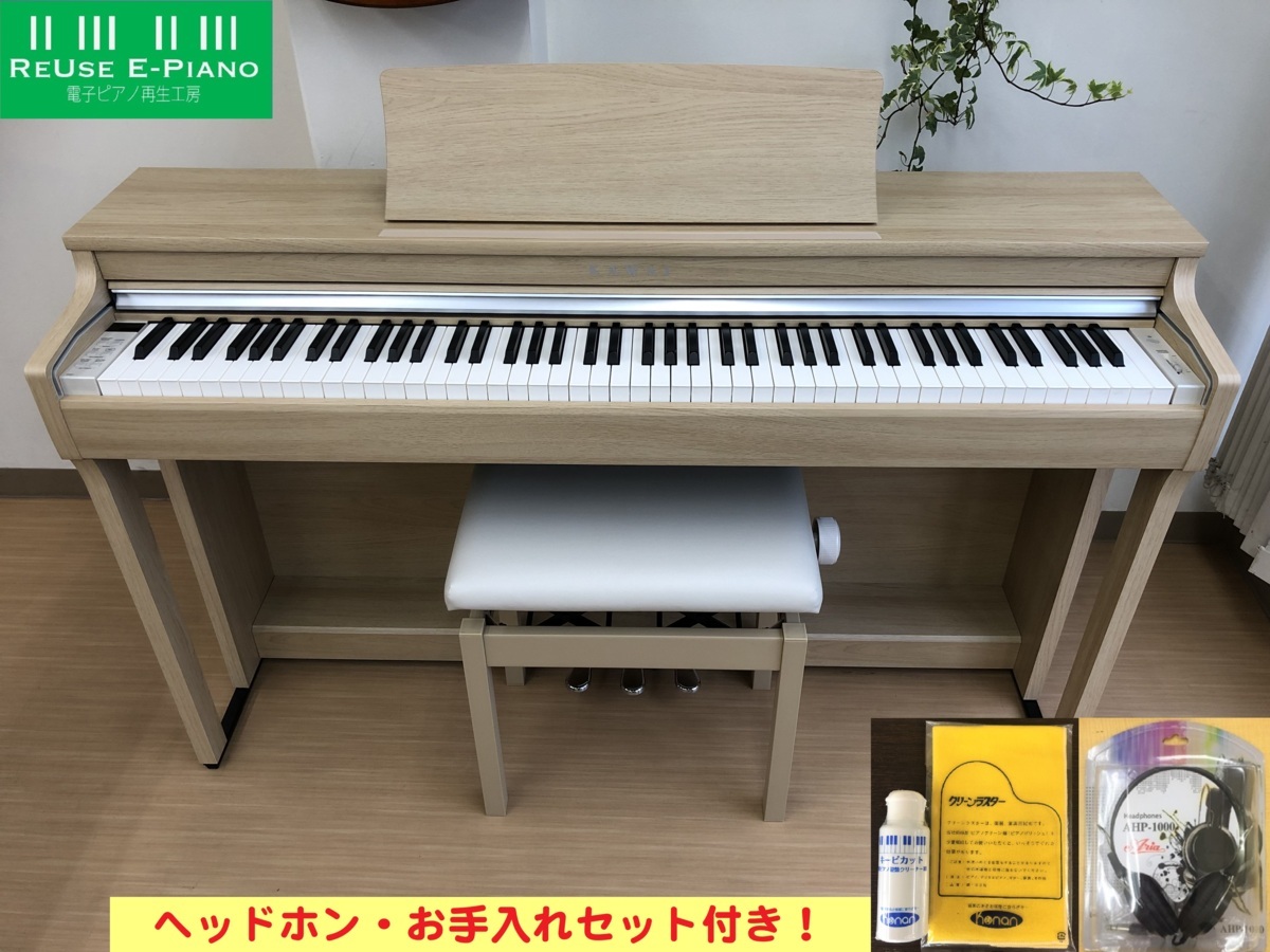 電子ピアノ KAWAI CN27LO 2017年製 中古 椅子付き ライトオーク調 ブラウン カワイ 茶・・・SOLD OUT!
