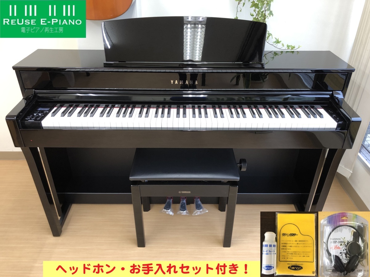 モール YAMAHA 電子ピアノ Clavinova CLP-545R 88鍵 H576 | www.slate 