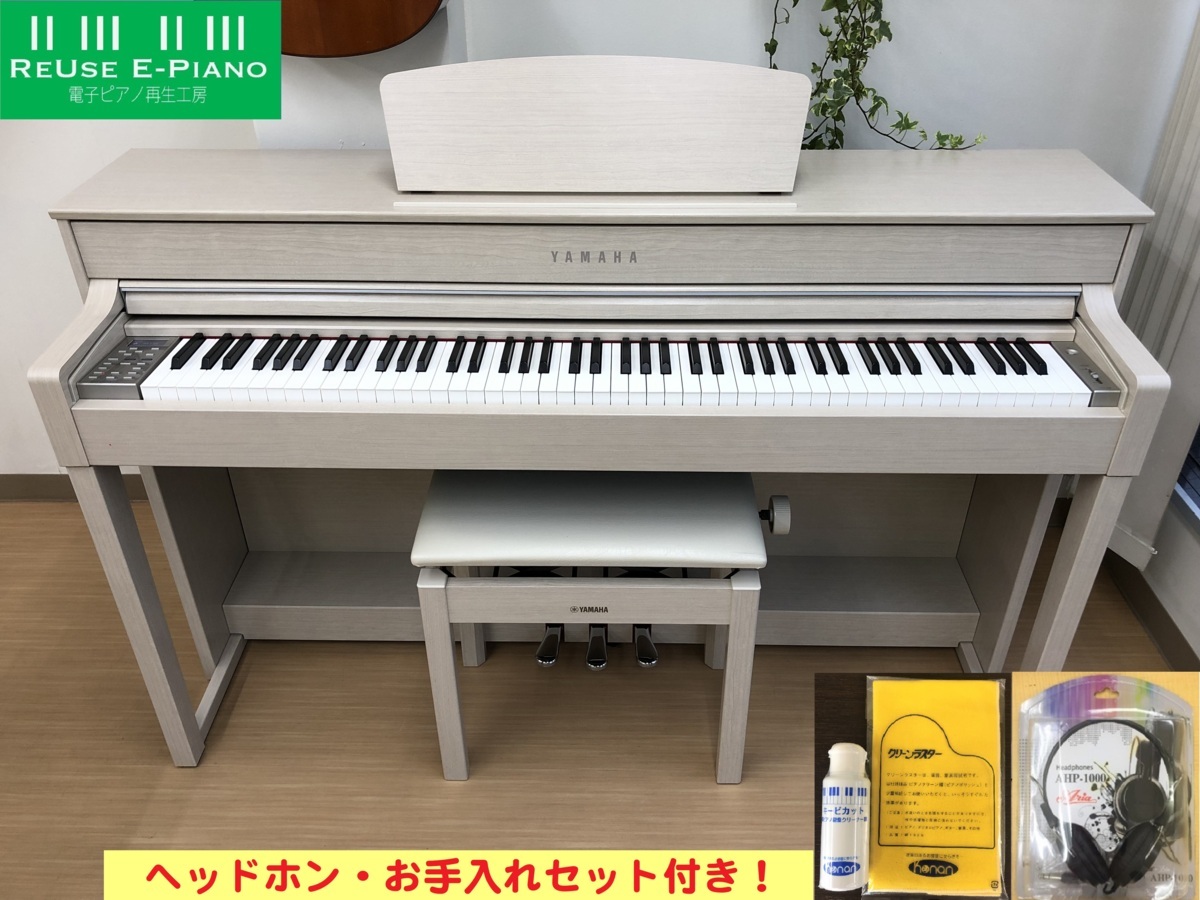 電子ピアノ YAMAHA CLP-535WA 2015年製 椅子付き 中古 ホワイトアッシュ クラビノー・・・SOLD OUT!