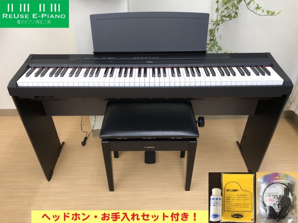 電子ピアノ YAMAHA P-115B 2016年製 中古 椅子付き ブラック ヤマハ