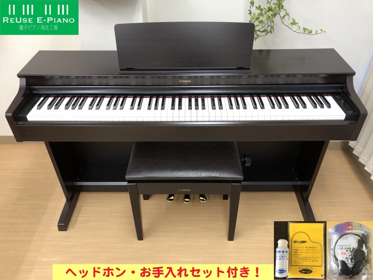 電子ピアノ YAMAHA YDP-163R 2017年製 中古 椅子付き アリウス ローズウッド調・・・SOLD OUT