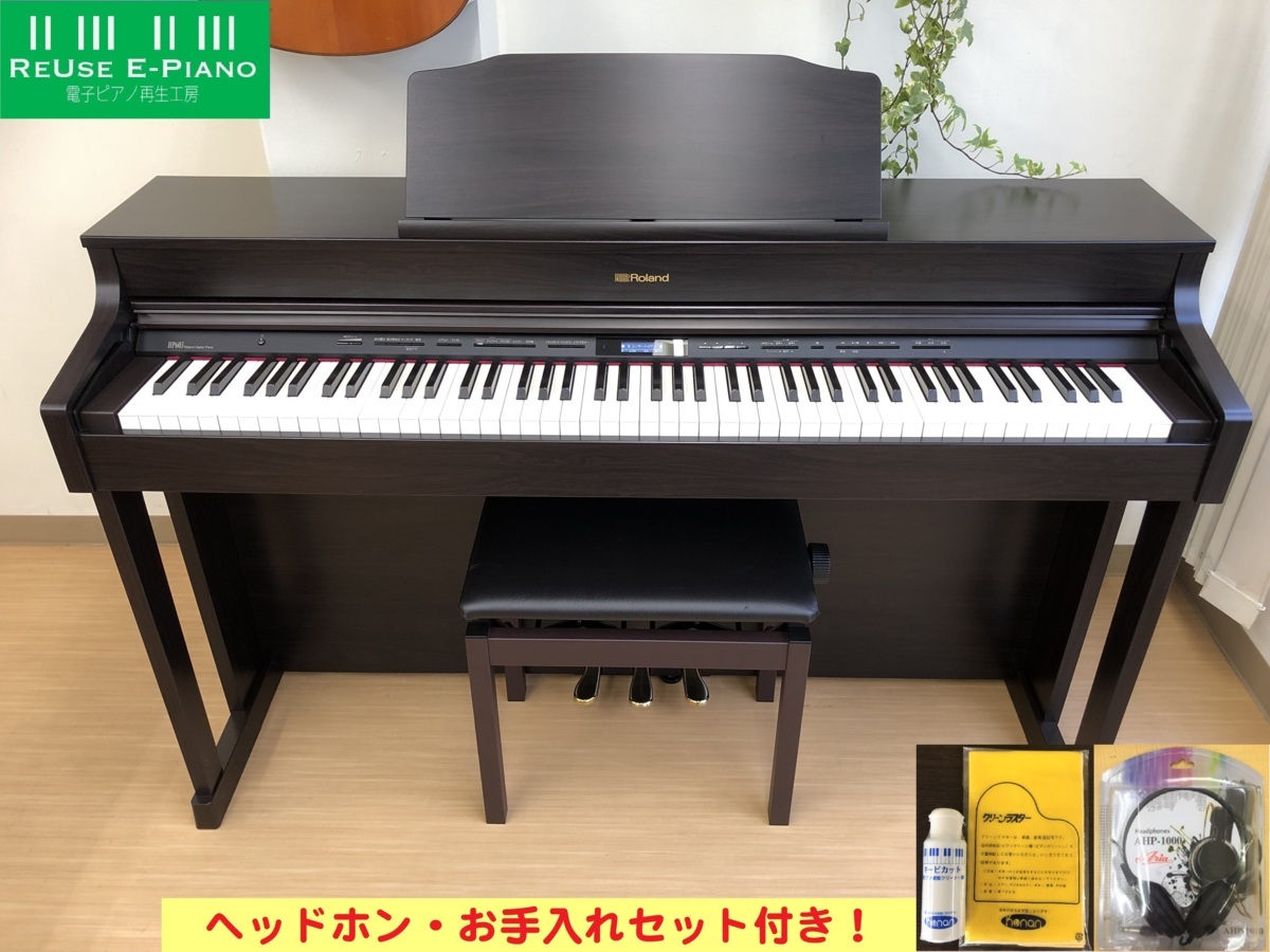 電子ピアノ Roland HP603-CRS 2017年製 中古 木製鍵盤 椅子付き クラシックローズウッド調・・・SOLD OUT