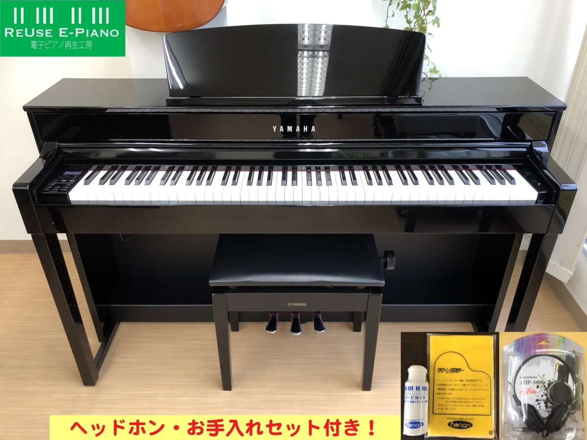 電子ピアノ YAMAHA CLP-575PE 2016年製 中古 木製鍵盤 椅子付き クラビノーバ 黒色艶出し・・・SOLD OUT