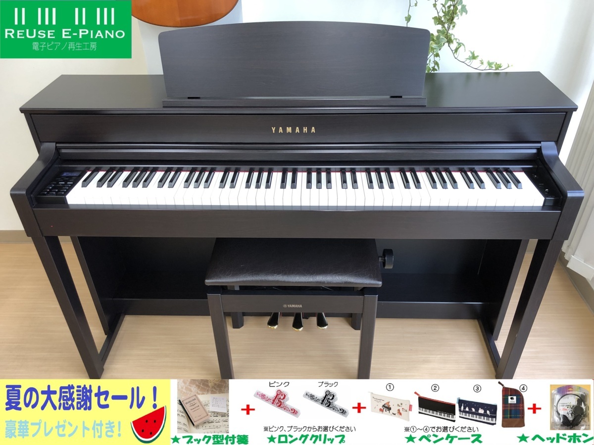 電子ピアノ YAMAHA CLP-575R 2014年製 中古 木製鍵盤 椅子付き クラビノーバ ローズウッド・・・SOLD OUT