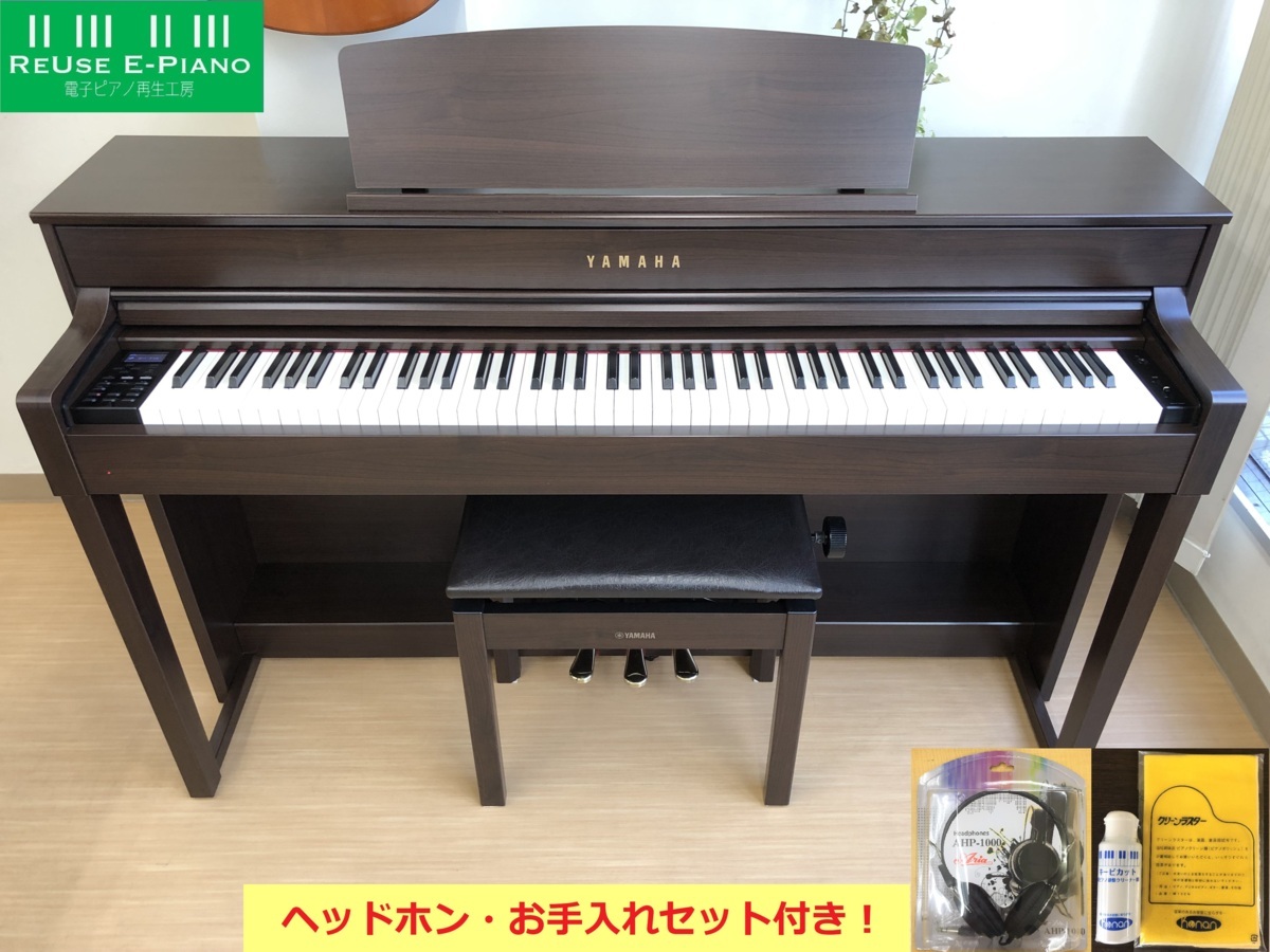 電子ピアノ YAMAHA SCLP-5450 2014年製 木製鍵盤 椅子付き 中古 クラビノーバ ダークアルダー調・・・SOLD OUT
