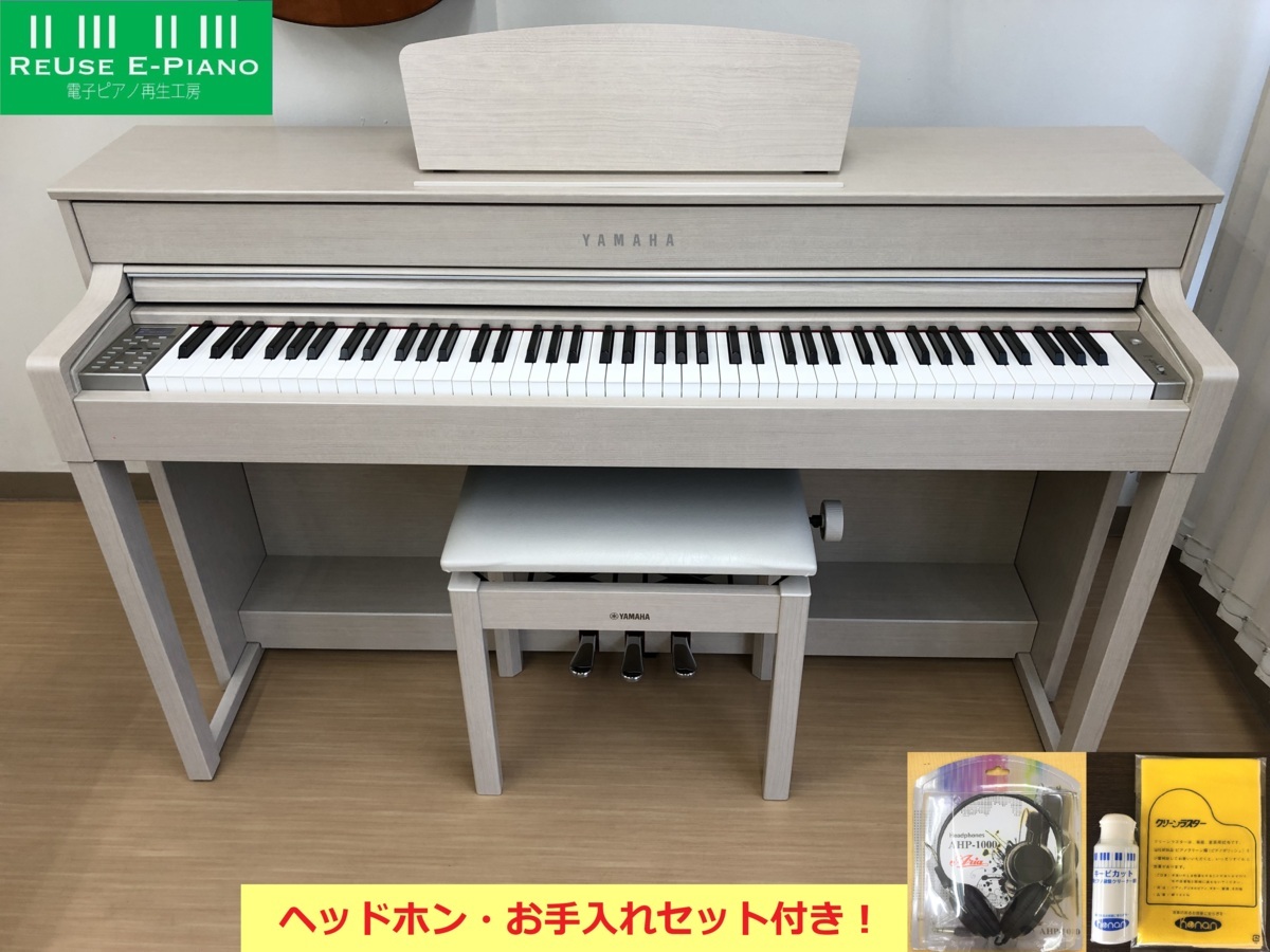 電子ピアノ YAMAHA CLP-535WA 2016年製 椅子付き 中古 ホワイトアッシュ クラビノーバ・・・SOLD OUT