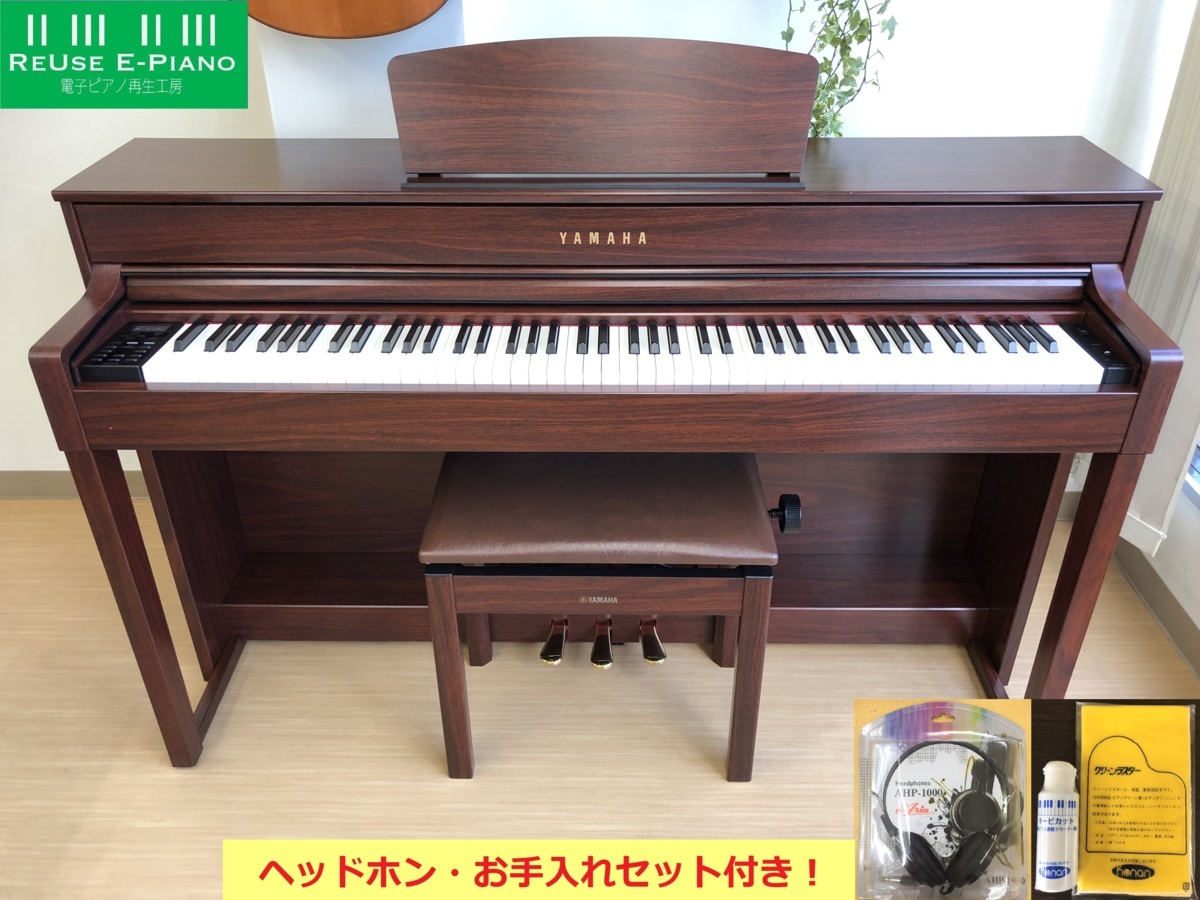 子ピアノ YAMAHA CLP-535M 2015年製 椅子付き 中古 クラビノーバ マホガニー調 ヤマハ・・・SOLD OUT