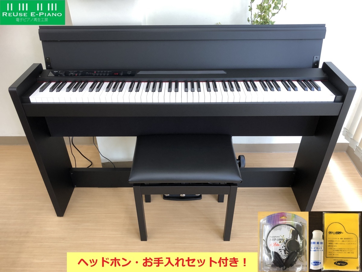 KORG 電子ピアノ LP-380 説明書、イヤホン付き - 鍵盤楽器、ピアノ