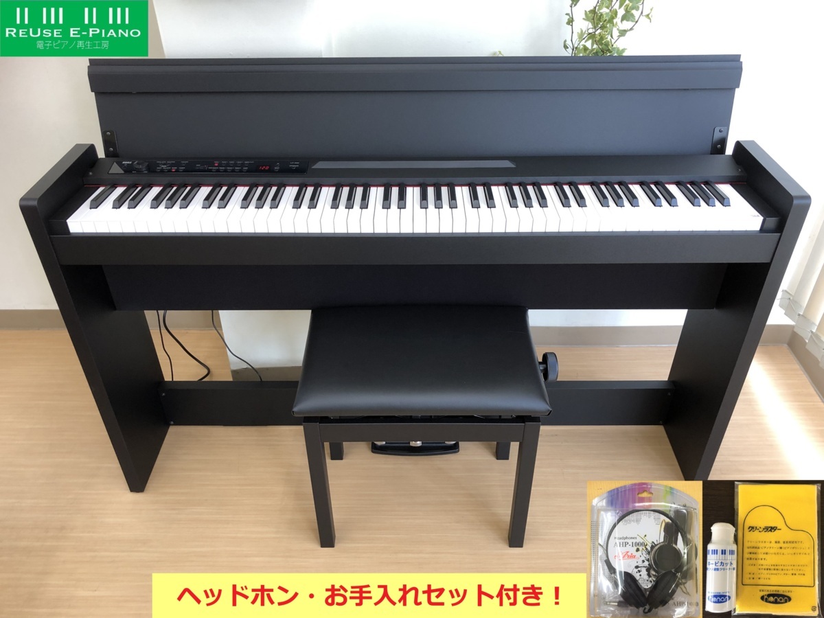 電子ピアノ KORG LP-380BK 中古 2018年製 椅子付き ブラック コルグ