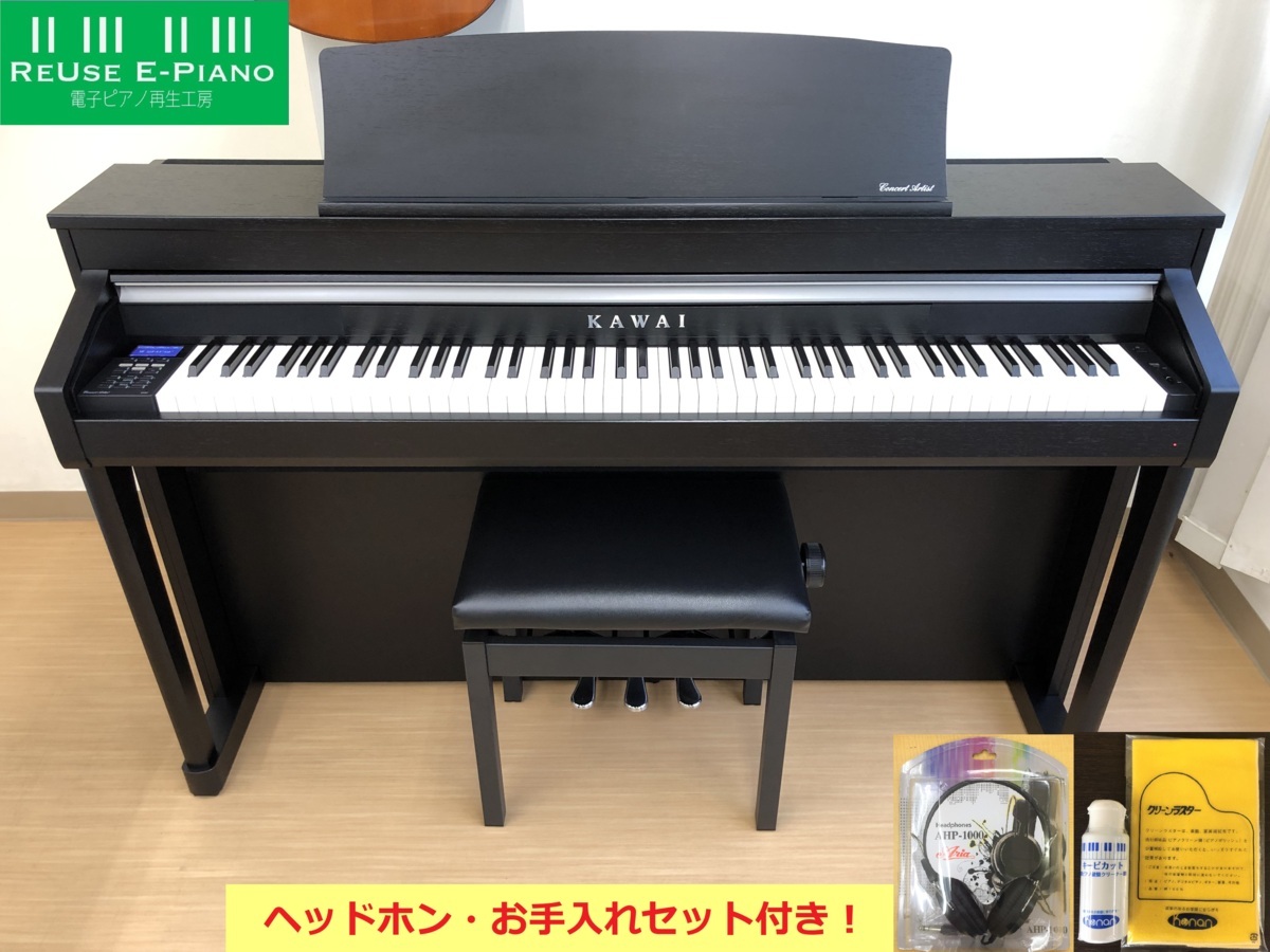 正規代理店品中古電子ピアノ カワイ CA97Bの通販 by クラウド器