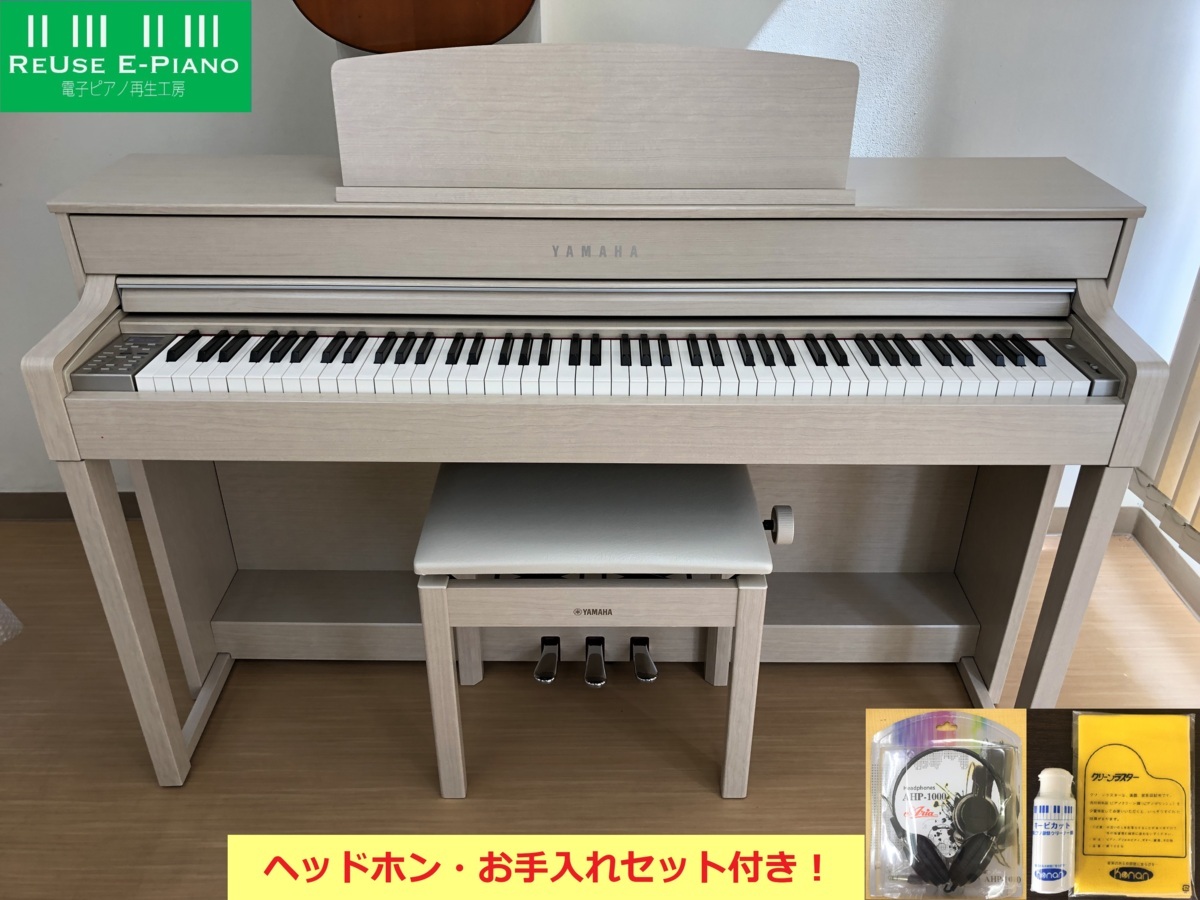 電子ピアノ YAMAHA CLP-575WA 2015年製 中古 木製鍵盤 椅子付き クラビノーバ ホワイトアッシ・・・SOLD OUT