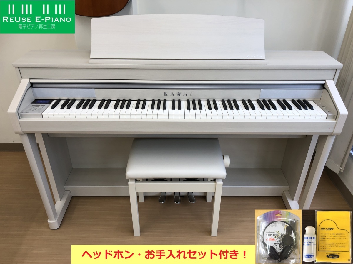 電子ピアノ KAWAI CA67A 2016年製 中古 木製鍵盤 カワイ ホワイトメープル調・・・SOLD OUT – 電子ピアノ再生工房