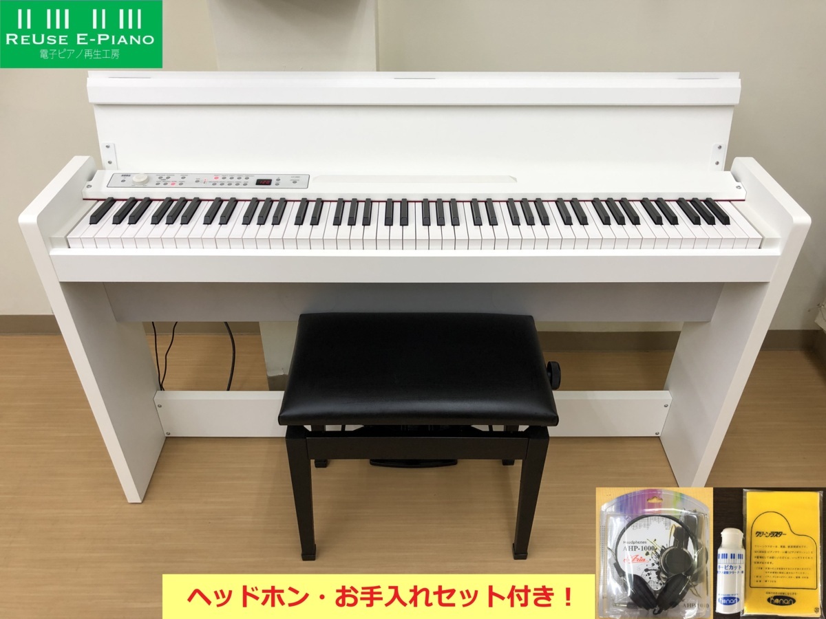 電子ピアノ KORG LP-380WH 中古 2013年製 椅子付き ホワイト コルグ・・・SOLD OUT