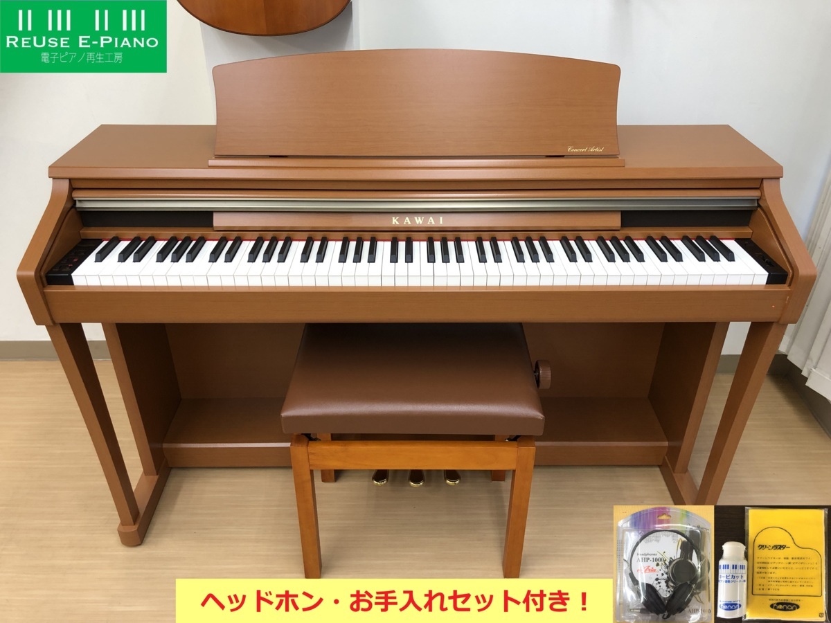 電子ピアノ KAWAI CA13C 2012年製 中古 椅子付き 木製鍵盤 チェリー調 カワイ・・・SOLD OUT