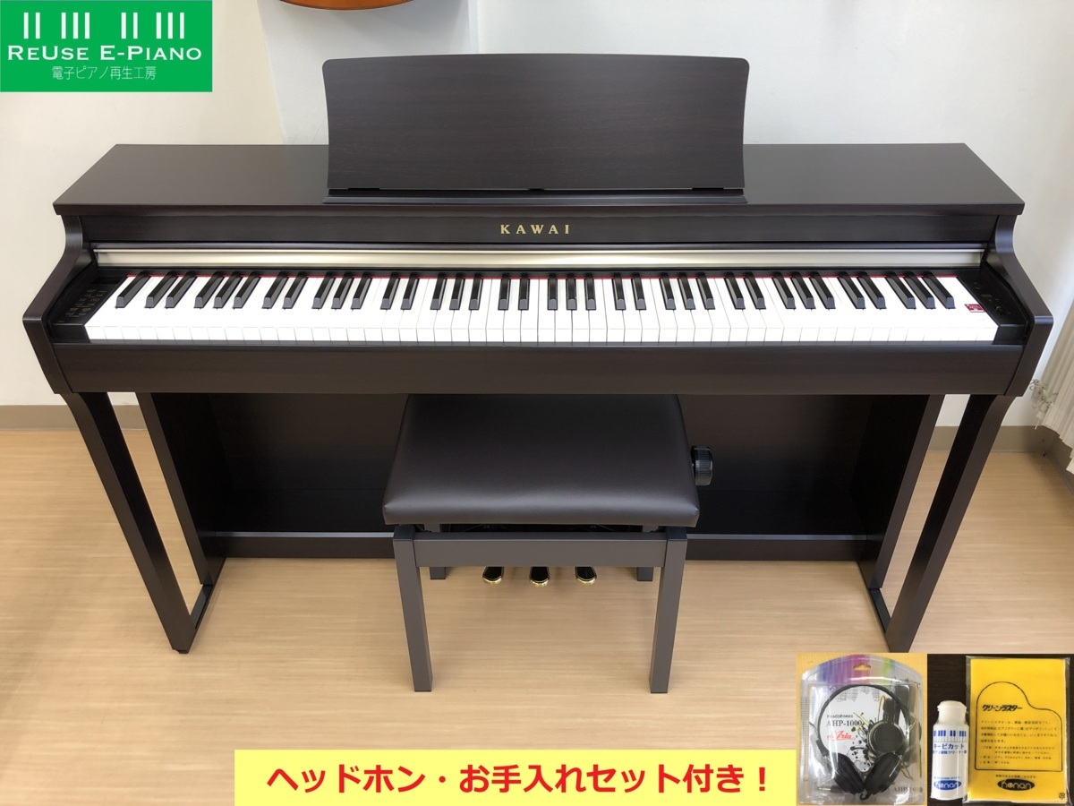電子ピアノ KAWAI CN27R 2017年製 中古 椅子付き ローズウッド調 ブラウン カワイ・・・SOLD OUT