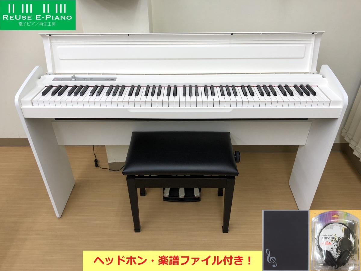 電子ピアノ KORG LP-180WH 2017年製 中古 椅子付き ホワイト コンパクト コルグ・・・SOLD OUT