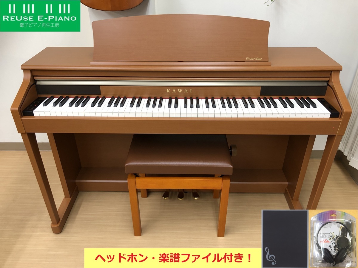 KAWAI CA15 デジタルピアノ KAWAI 電子ピアノ 木製鍵盤 CA15R【無料