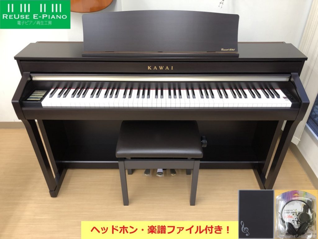 愛知県内限定‼️超お薦め品‼️KAWAI 電子ピアノ CA78R 2018年 - 鍵盤 