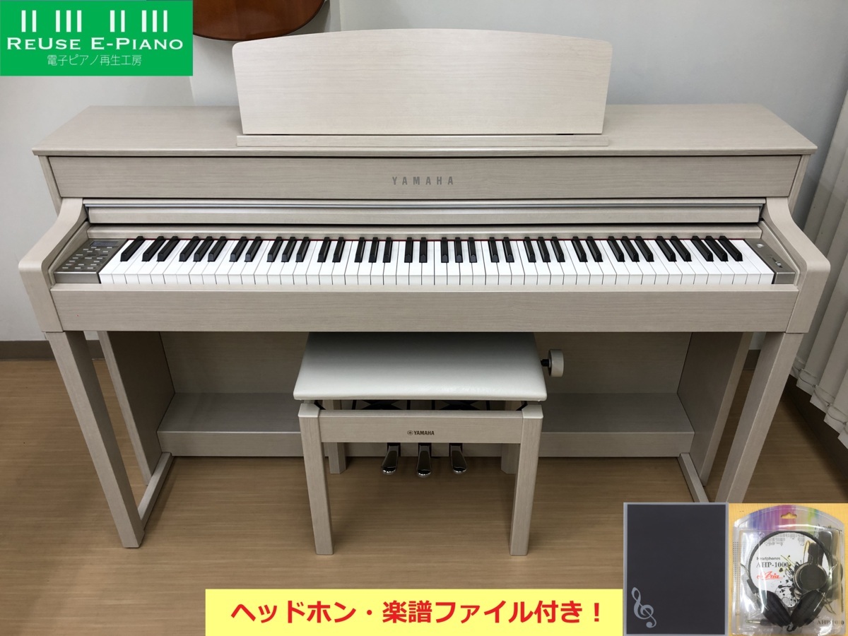 電子ピアノ YAMAHA CLP-545WA 2016年製 木製鍵盤 椅子付き 中古 クラビノーバ・・・SOLD OUT