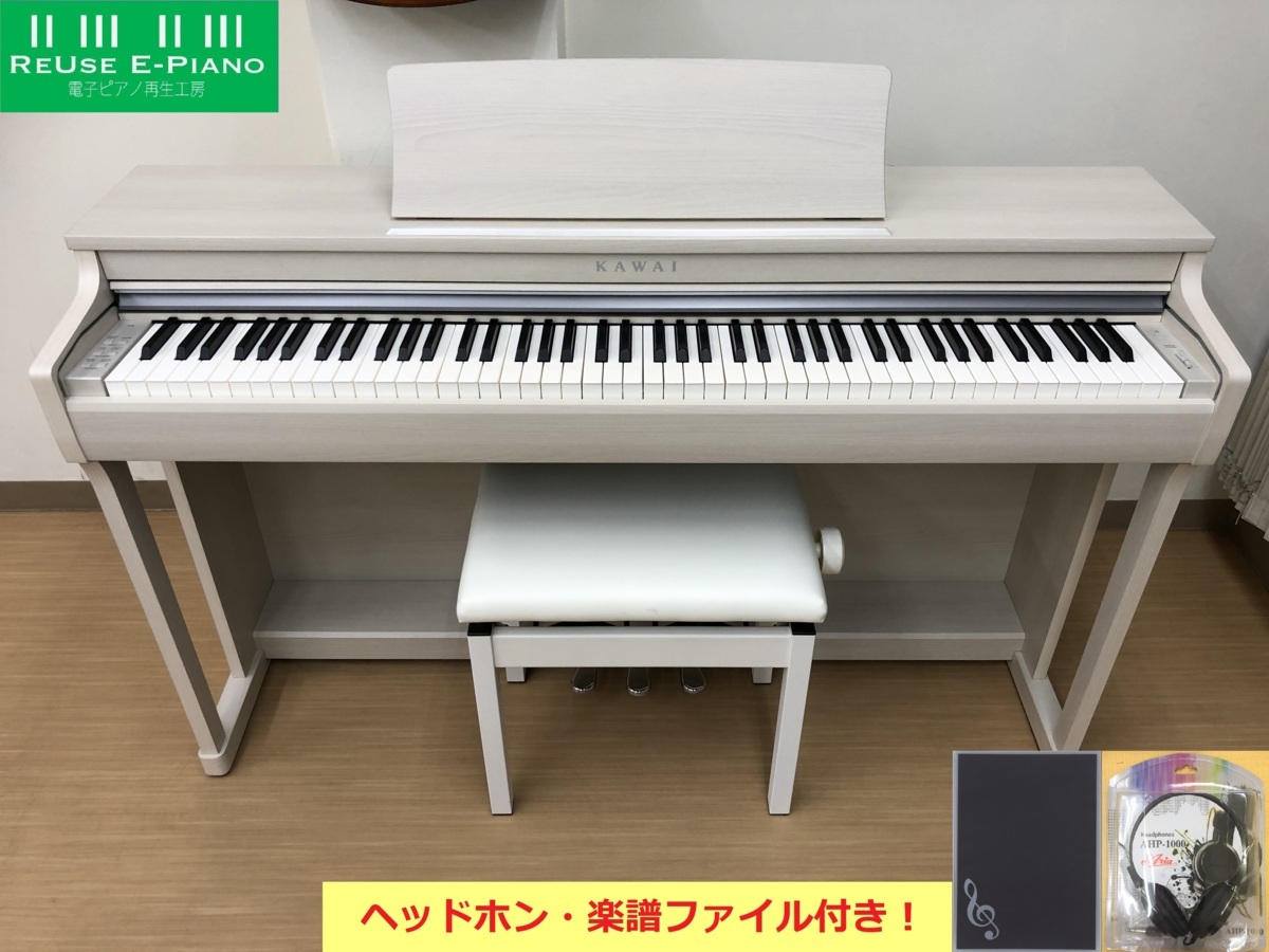 電子ピアノ KAWAI CN25A 2016年製 中古 椅子付き ホワイト プレミアムホワイトメープル カワイ・・・SOLD OUT