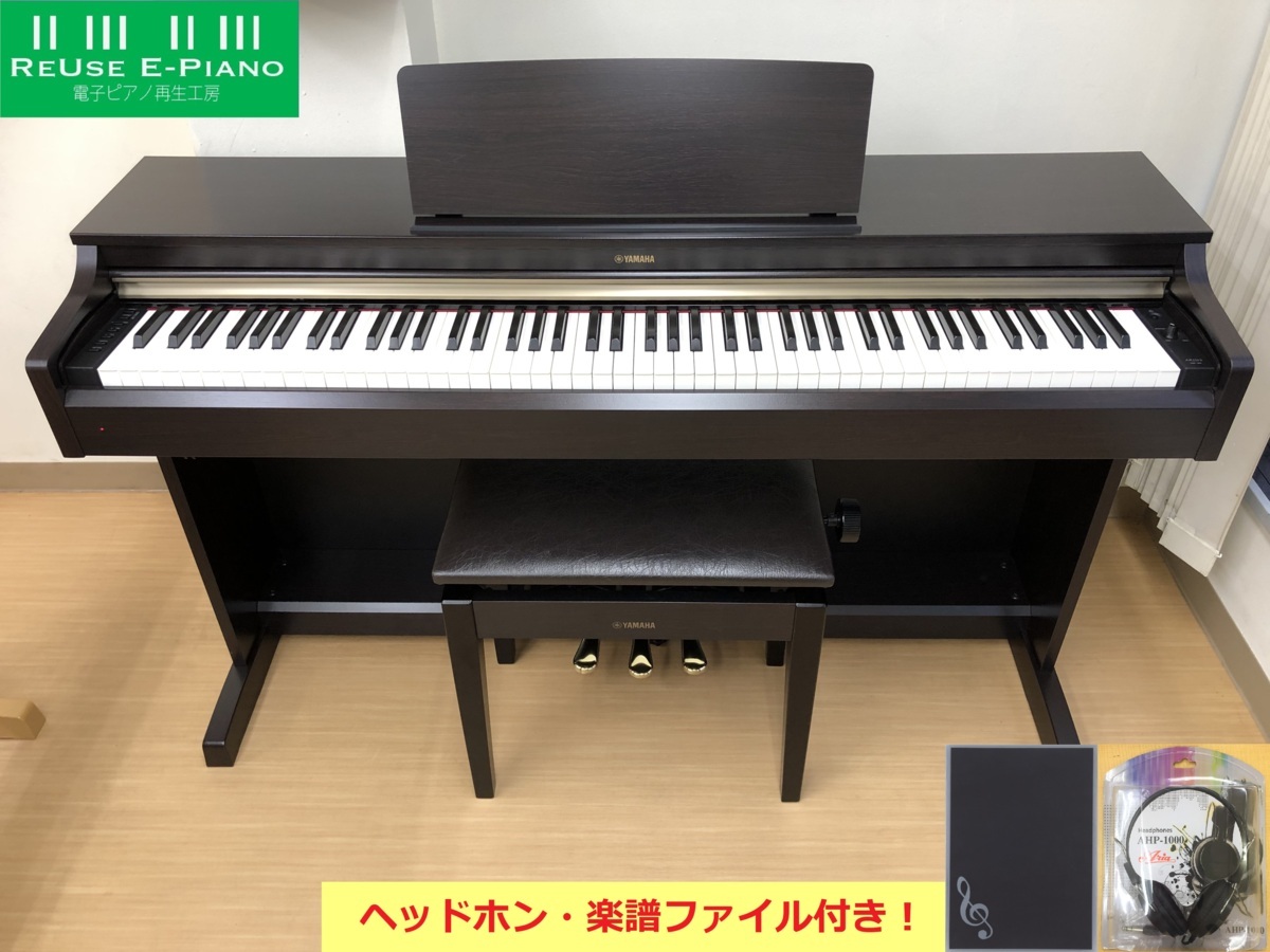 電子ピアノ YAMAHA YDP-162R 椅子付き 2014年製 中古 ARIUS アリウス ローズウッド調・・・SOLD OUT