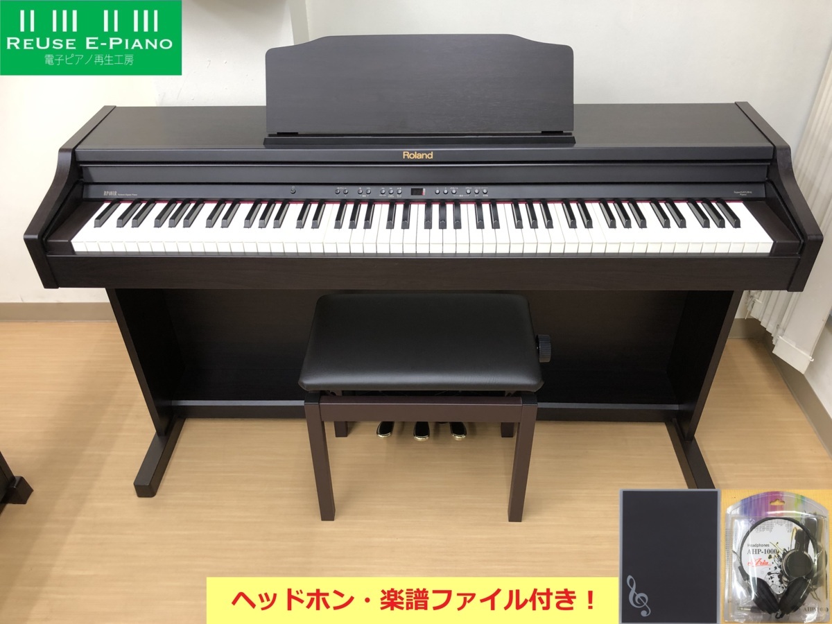 電子ピアノ Roland RP401R-RWS 2015年製 中古 椅子付き ローズウッド ローランド・・・SOLD OUT