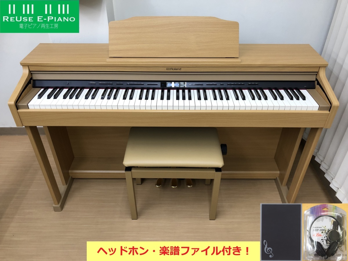 電子ピアノ Roland HP601-NBS 中古 木製鍵盤 2017年製 ナチュラルビーチ調 椅子付き ローランド・・・SOLD OUT