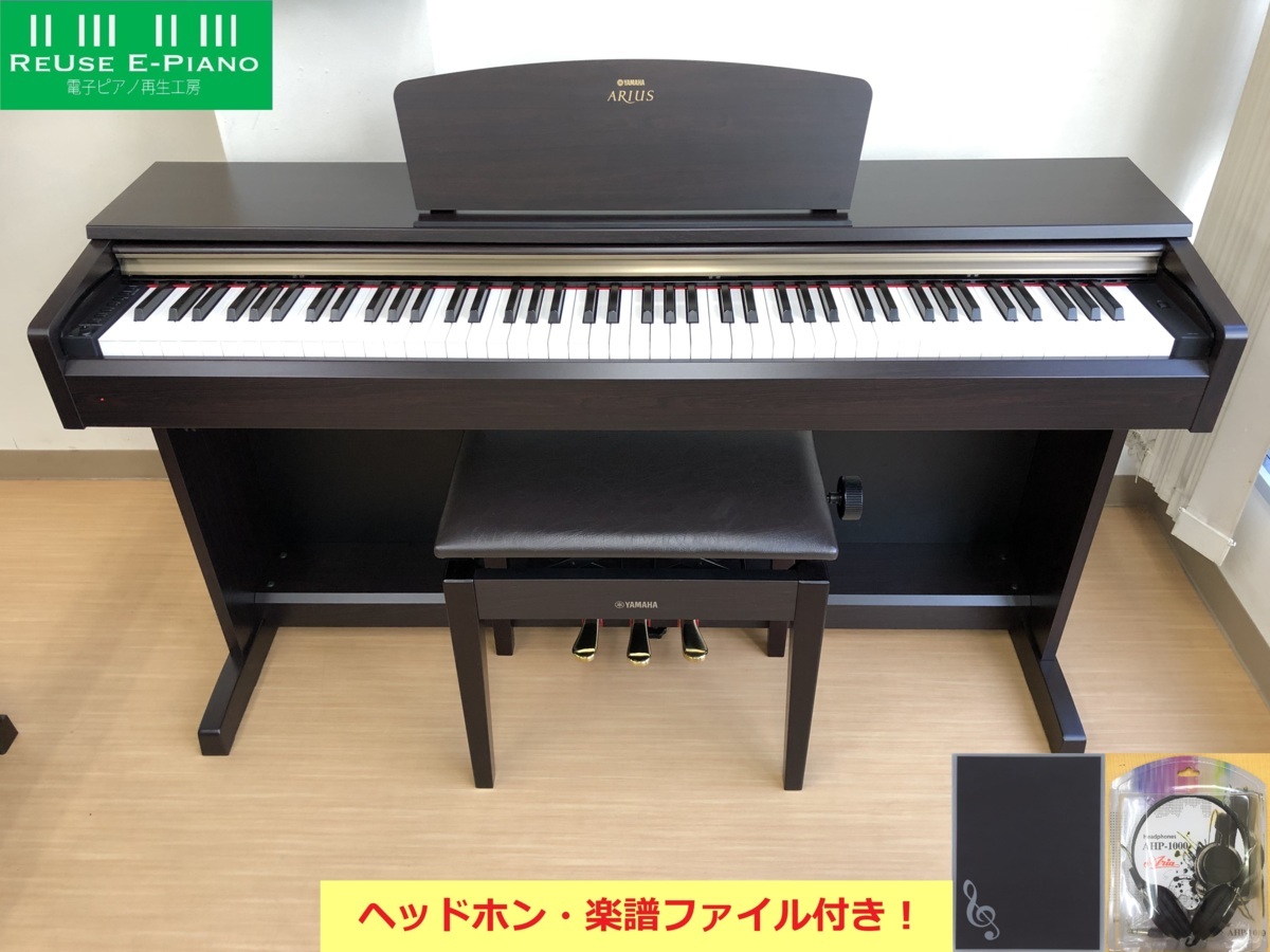 電子ピアノ YAMAHA YDP-161R 2012年製 中古 椅子付き アリウス ローズウッド調 ストア・・・SOLD OUT