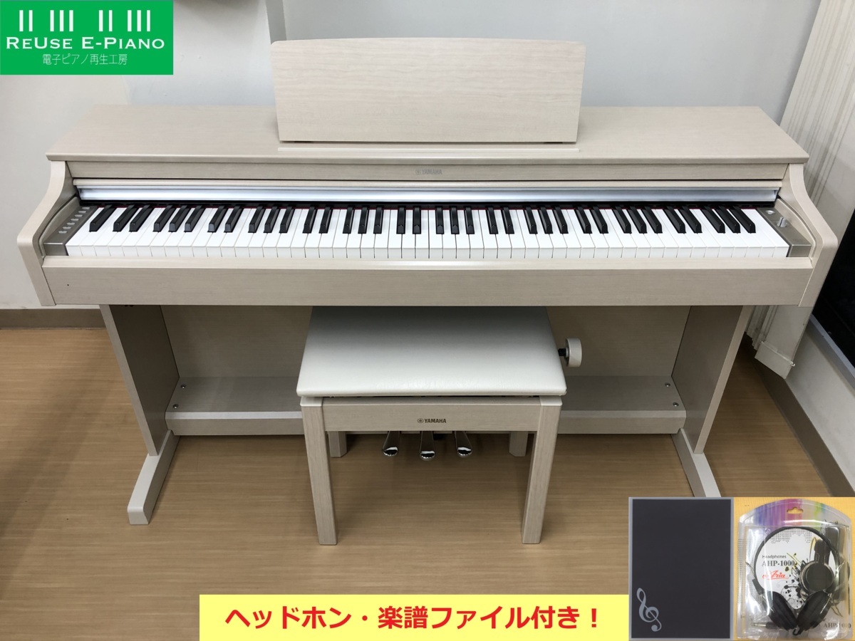 電子ピアノ YAMAHA YDP-163WA 2016年製 中古 椅子付き アリウス ホワイトアッシュ調・・・SOLD OUT