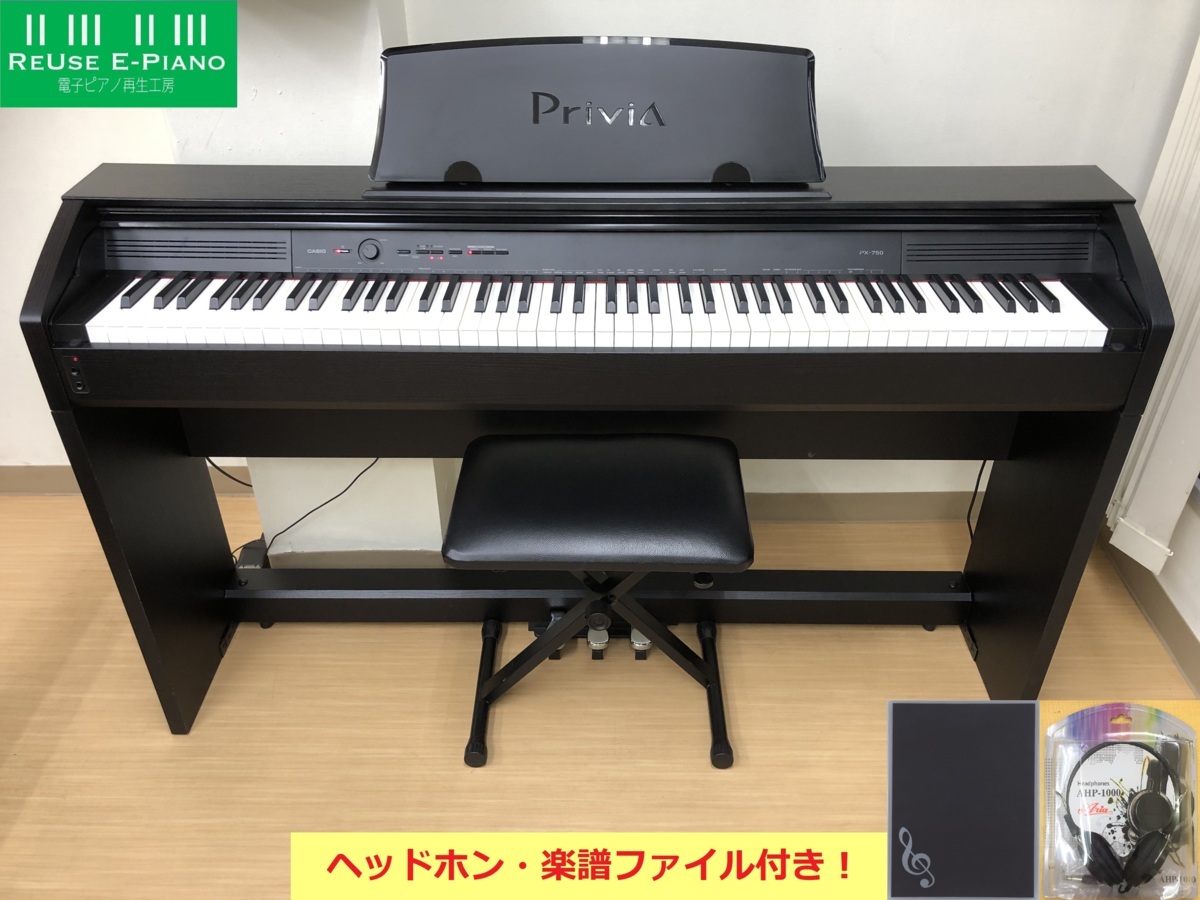 限定セールをすべて 中古 2012年製 PX-750BK CASIO 電子ピアノ 椅子付き ブラック 黒 鍵盤楽器