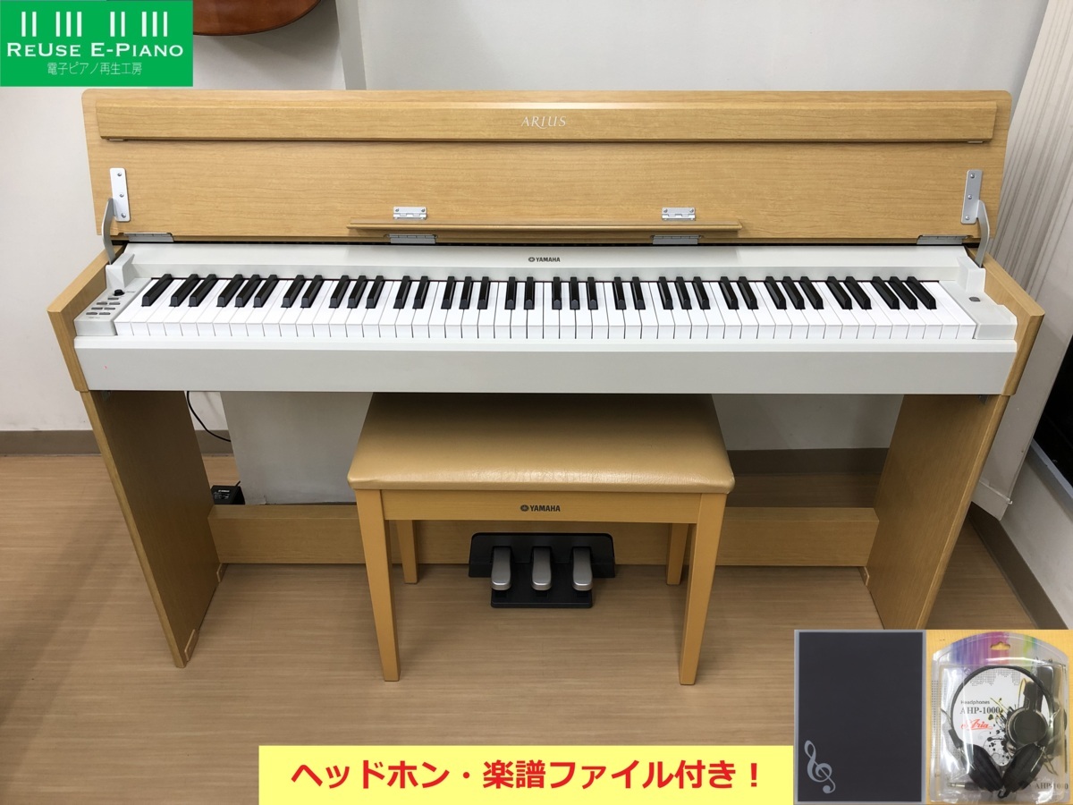 電子ピアノ YAMAHA YDP-S31C 中古 2010年製 椅子付き アリウス ライトチェリー調 ヤマハ・・・SOLD OUT