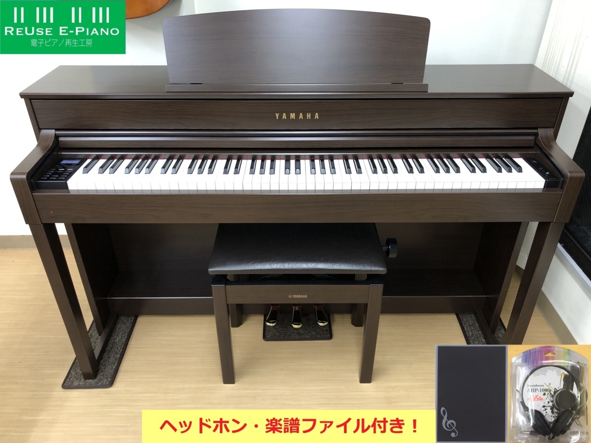 電子ピアノ YAMAHA SCLP-5450 2015年製 木製鍵盤 椅子付き 中古 クラビノーバ ダークアルダー調