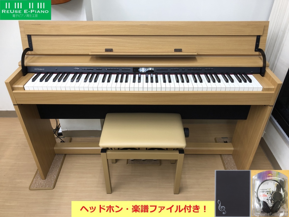 電子ピアノ Roland DP603-NBS 中古 2017年製 木製鍵盤 椅子付き ローランド ナチュラルビーチ調・・・SOLD OUT
