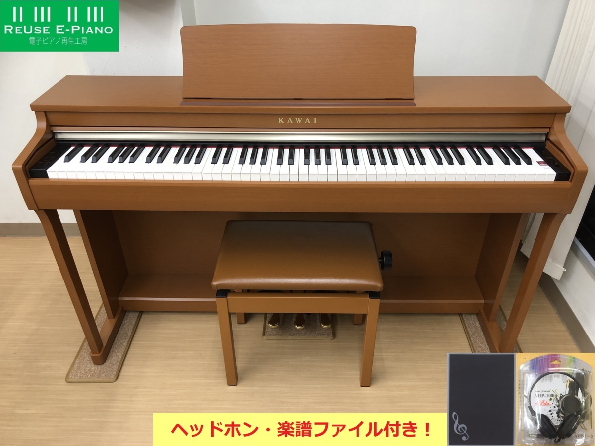 電子ピアノ KAWAI CN25C 2016年製 中古 椅子付き チェリー調 カワイ