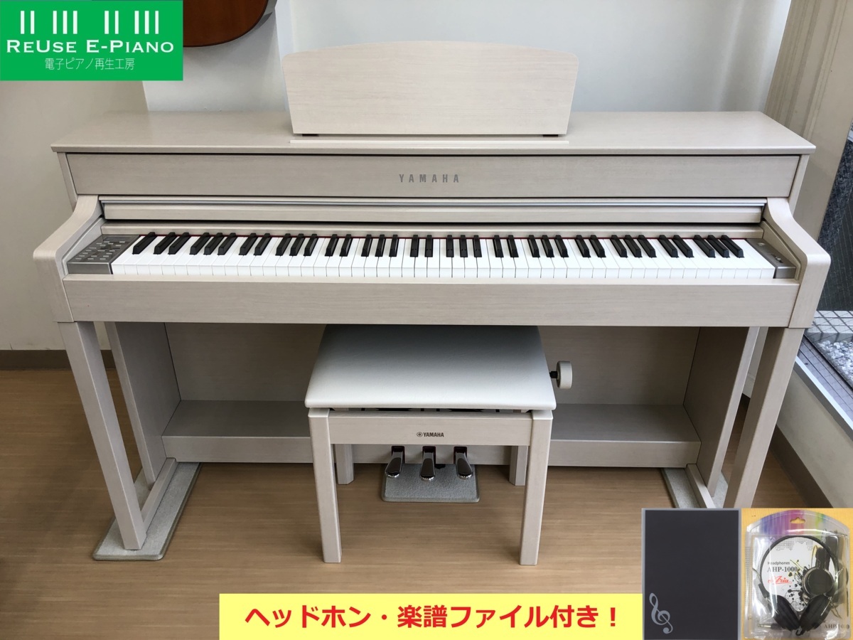 電子ピアノ YAMAHA CLP-535WA 2016年製 椅子付き 中古 ホワイトアッシュ クラビノーバ・・・SOLD OUT