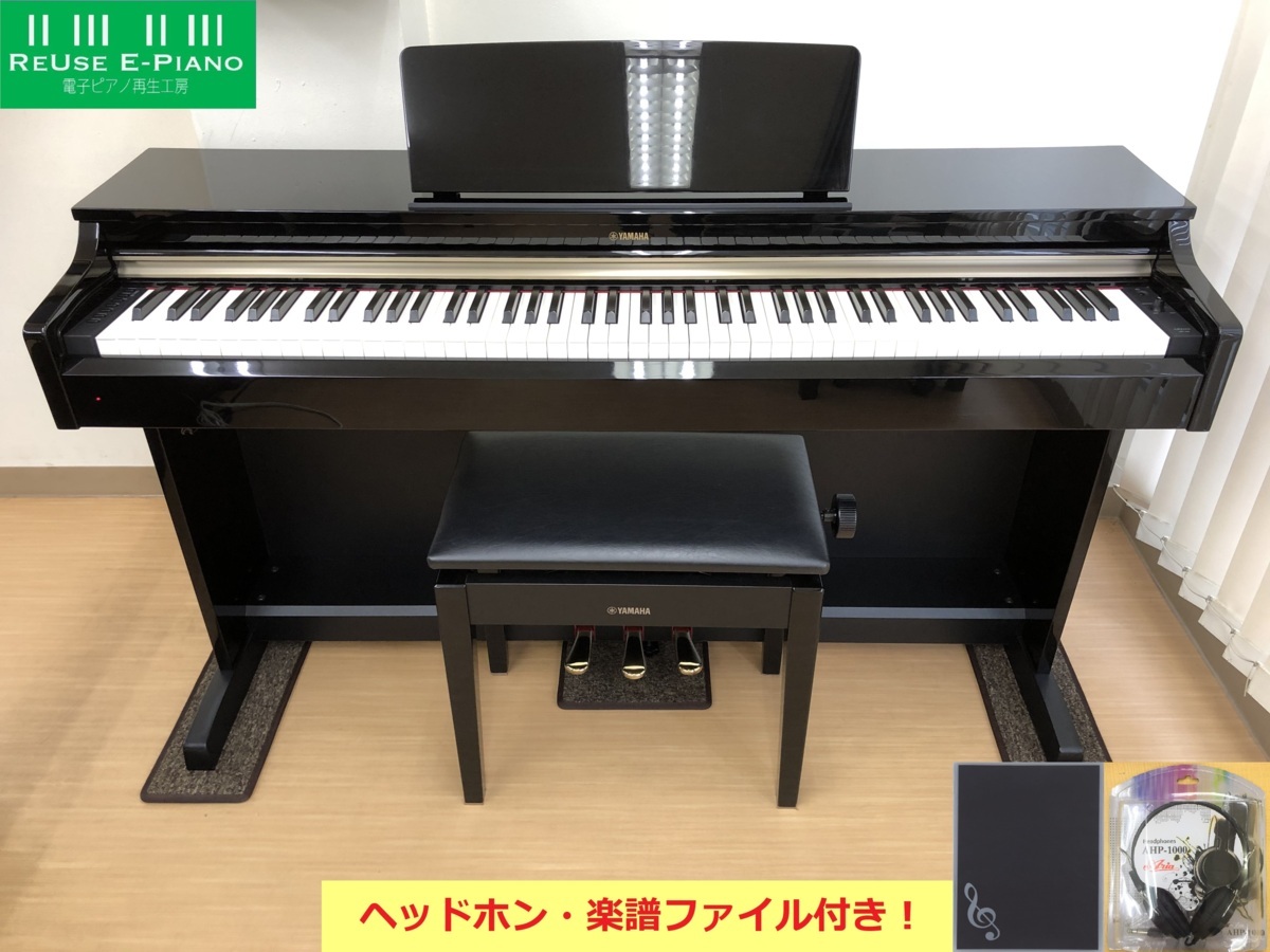 電子ピアノ YAMAHA YDP-162PE 2013年製 中古 椅子付き アリウス 黒色艶