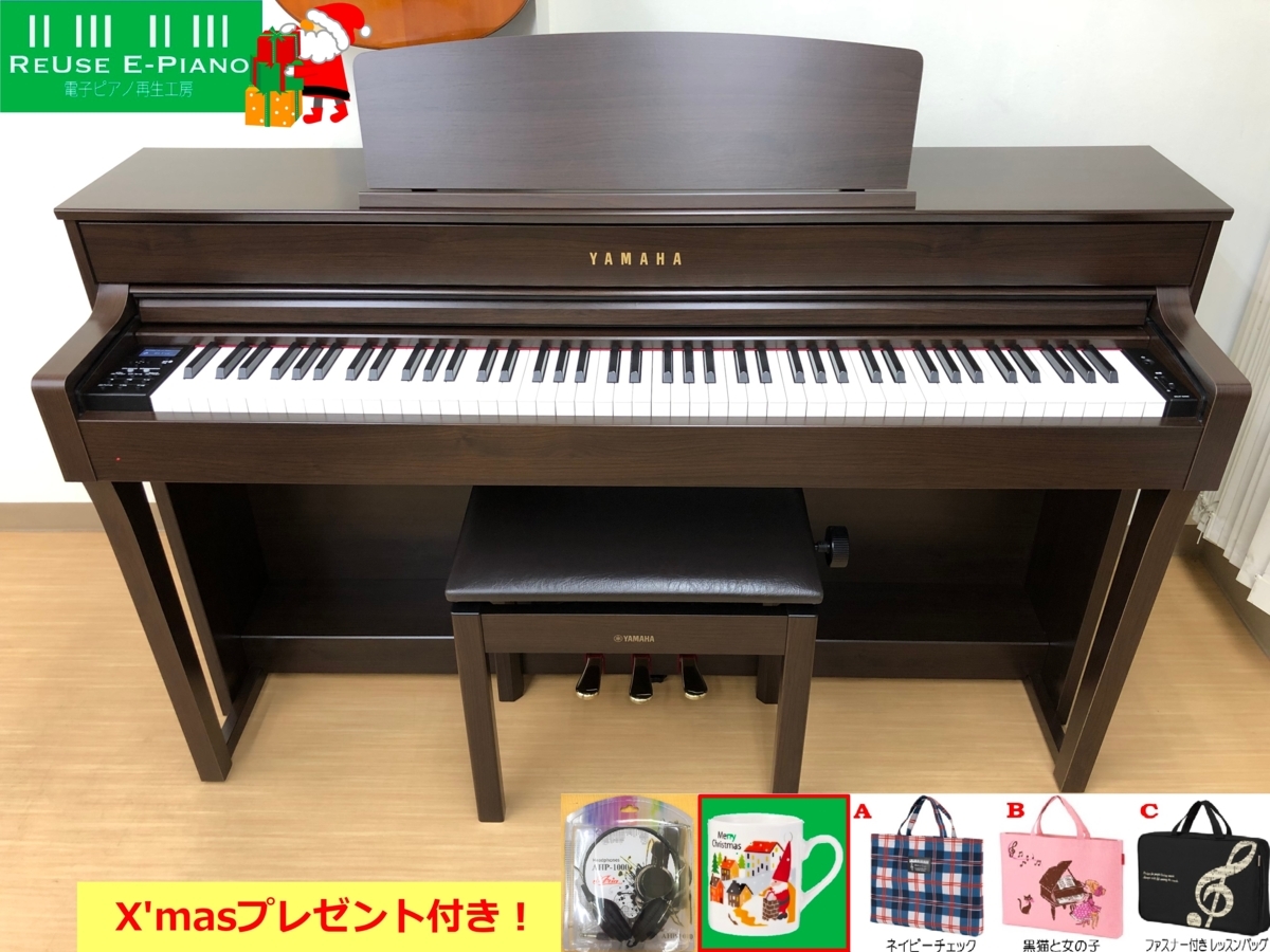 電子ピアノ YAMAHA SCLP-6450 2017年製 木製鍵盤 椅子付き 中古 クラビノーバ・・・SOLD OUT