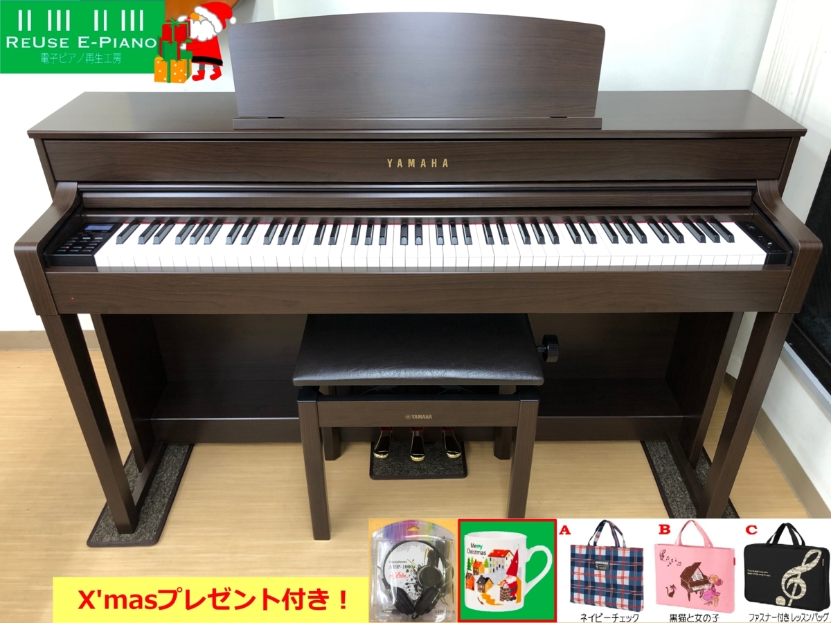 電子ピアノ YAMAHA SCLP-5450 2015年製 木製鍵盤 椅子付き 中古 クラビノーバ ダークアルダー調