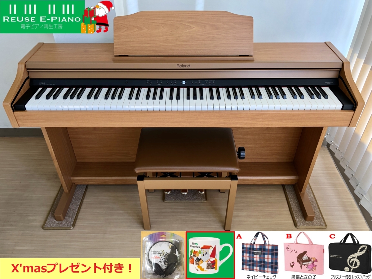 電子ピアノ Roland RP401R-LWS 2014年製 中古 椅子付き ライト 