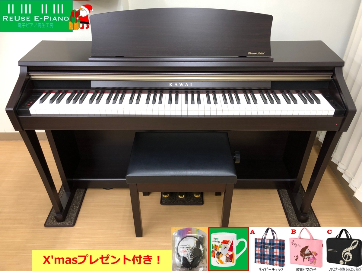 リアルなタッチ感とピアノ音を追求したデジタルピアノ『CA13